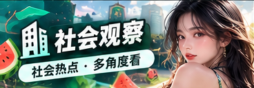 城事漫游主题视觉